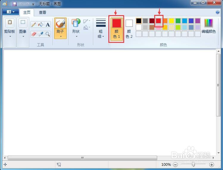 怎样在电脑中创建五角星?
