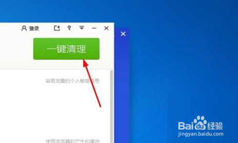 驱动精灵如何优化电脑