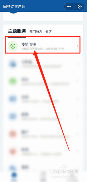 用过的口罩怎么处理