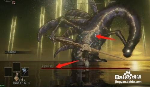 艾尔登法环艾尔登的追忆怎么获得
