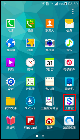Samsung GALAXY MEGA2如何使用视频剪辑器?(G7508Q)