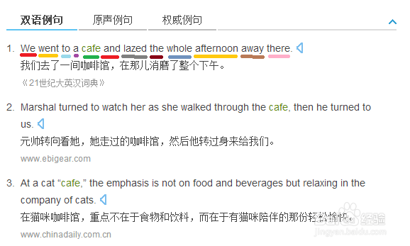 怎样快速记住英语单词不遗忘