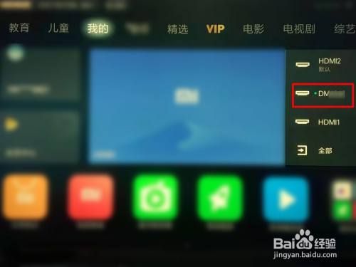 小米电视hdmi搜索不到信号怎么办