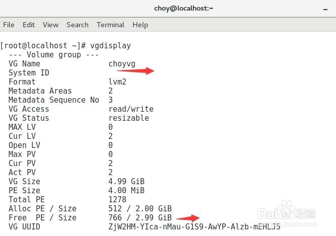 linux系统中lvm磁盘分区管理(二)