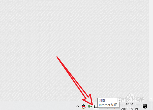 电脑连接了手机个人热点、却不能上网怎么解决