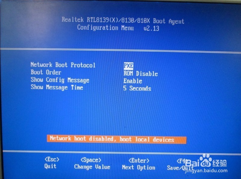设置光驱启动系统