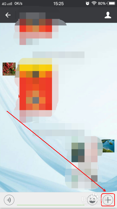 微信怎么给好友发名片