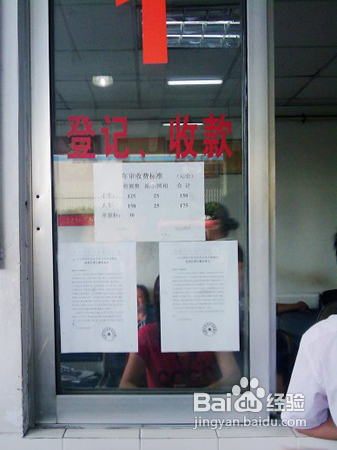 车牌丢失了怎么办