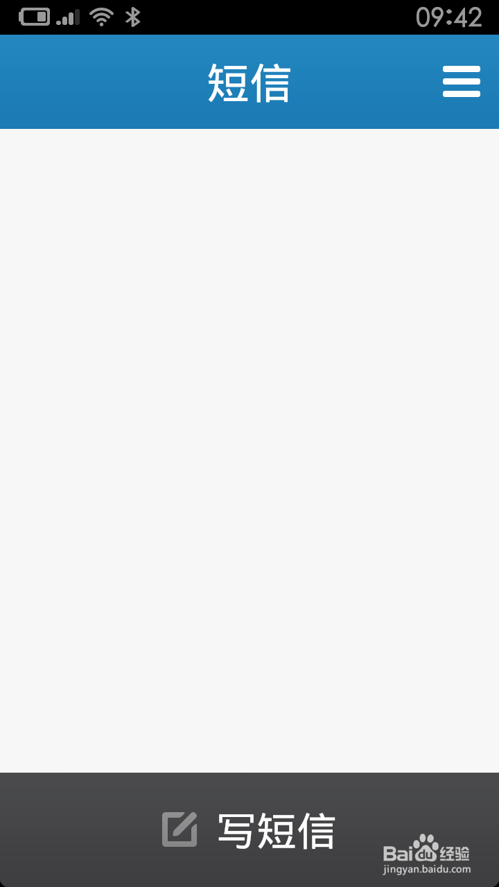 红米Note极简模式设置