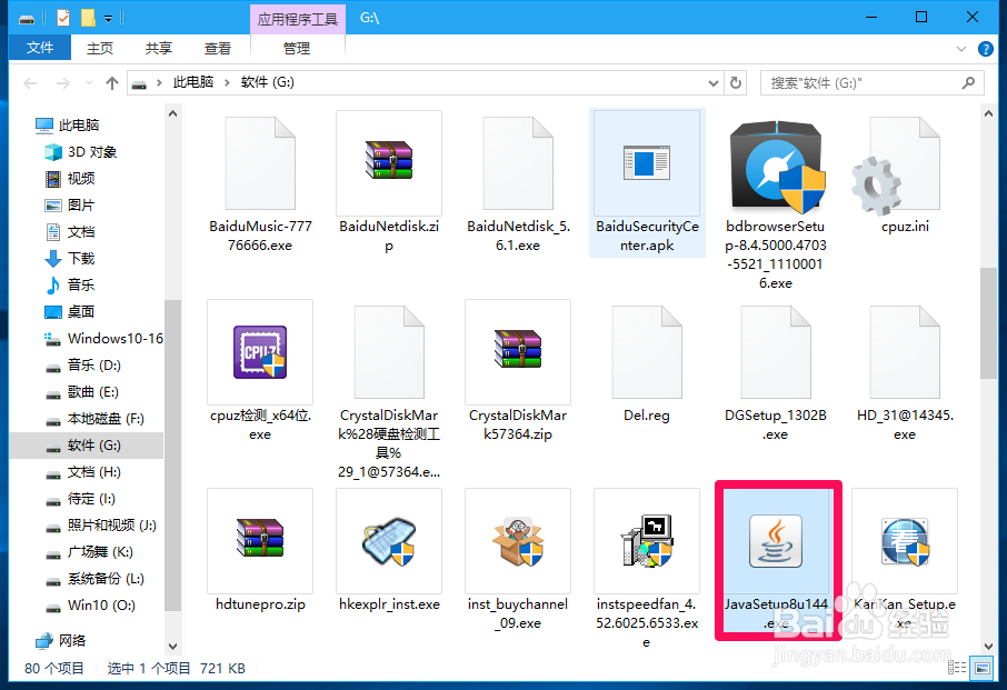 NVIDIA驱动程序的使用方法(二)