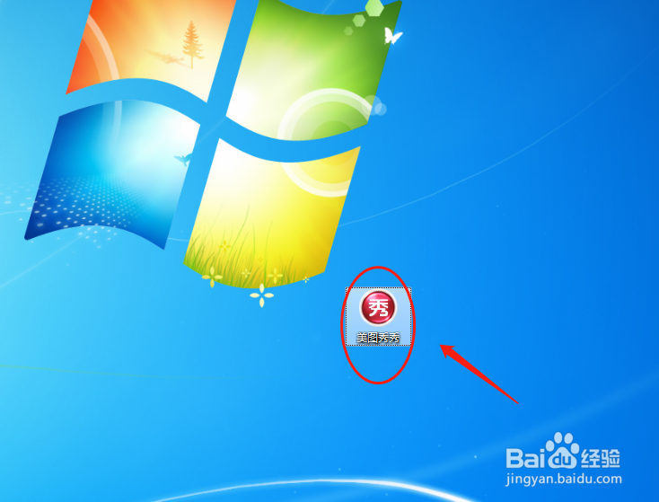 美图秀秀软件如何使用图片拼接功能