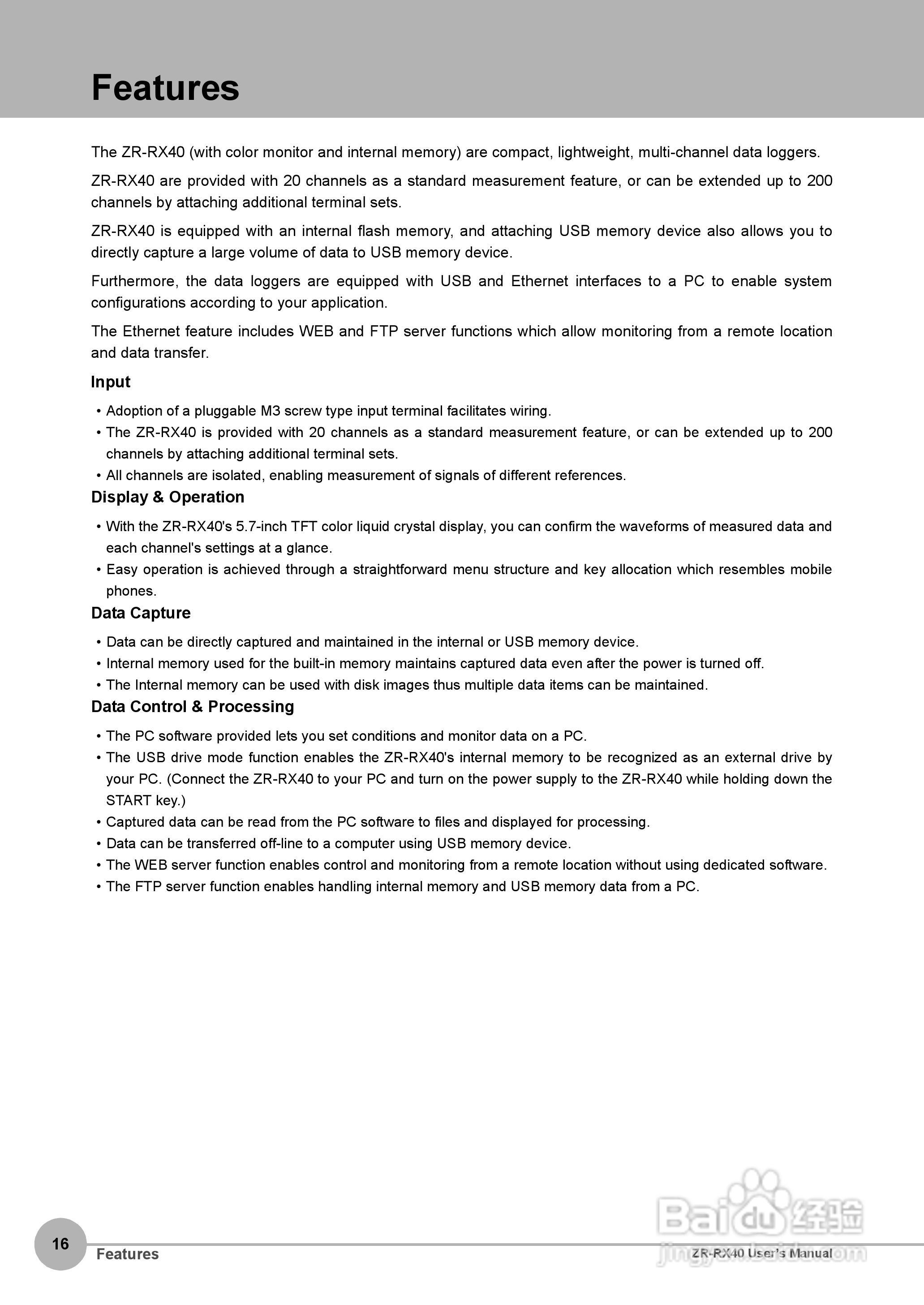 OMRON ZR-RX40多功能记录器说明书:[2]