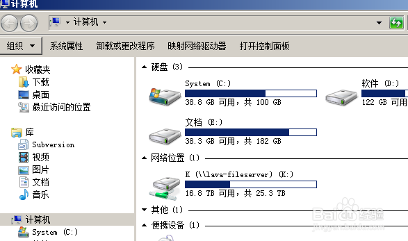 win7如何查看电脑的隐藏文件