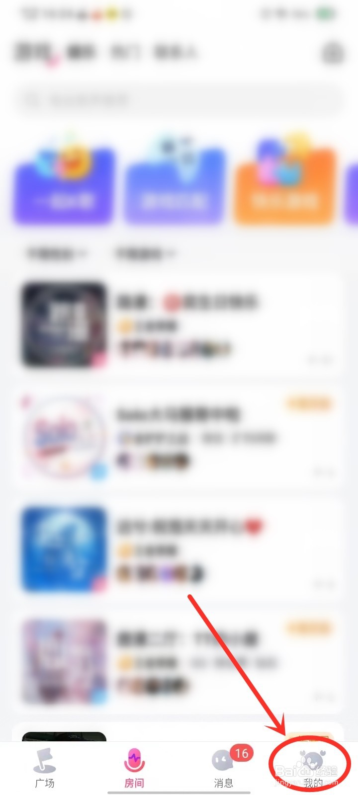 皮皮蟹app签到规则在哪可以看
