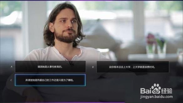 《绝世情圣》正在读书的金发女生