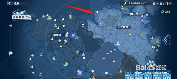 幻塔雷鳗全收集点位分布图介绍