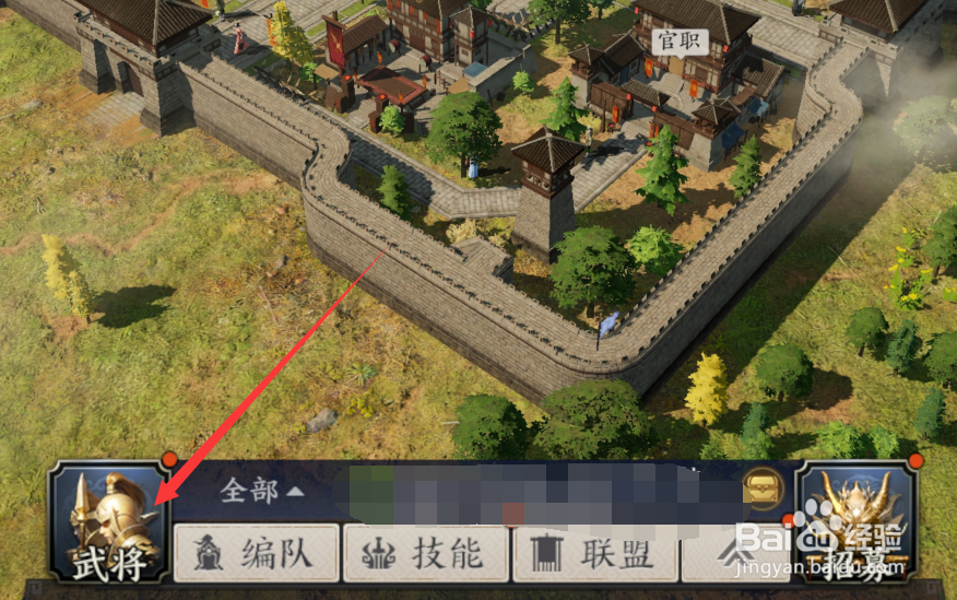 战地无疆武将技能怎么设置