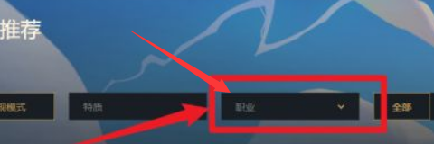 云顶之奕发明家阵容