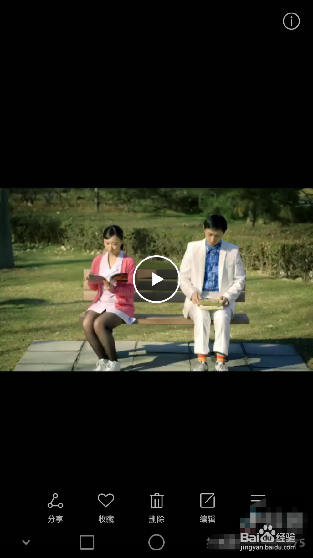 抖音怎么下载别人的视频