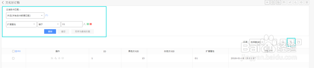 如何用表单搭建一个分销管理系统