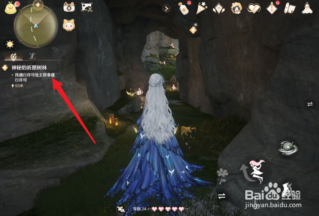 无限暖暖变小套装怎么获取