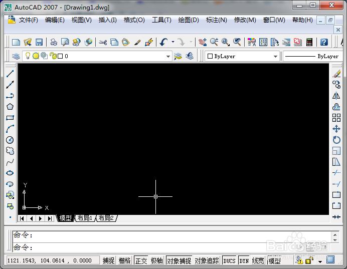 如何在AutoCAD 中创建块