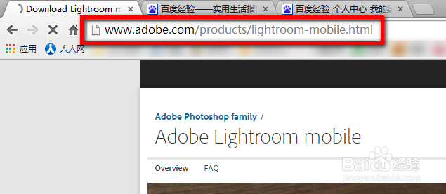 Lightroom Mobile下载试用方法