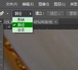 淘宝美工：[4]PS如何用钢笔工具抠图