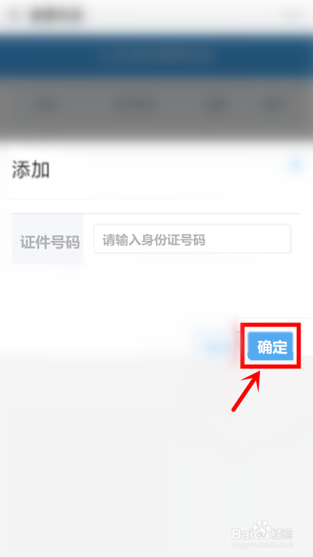 六安人社怎么交医保