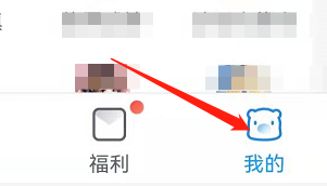 安卓版米读极速版如何利用微信登录