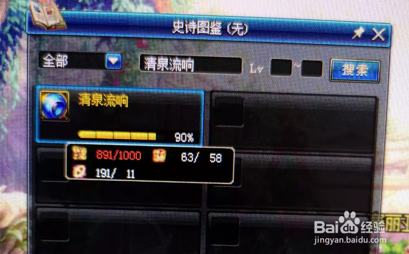 DNF现在在95级之前怎么高效的把碎片肝齐