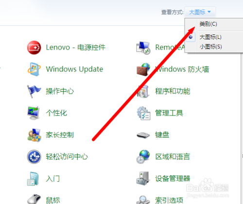 Win7开关机时提示请不要关闭计算机如何处理