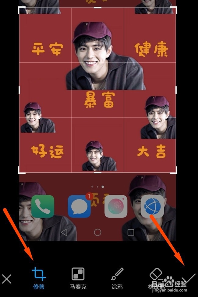 华为nova5pro怎么区域截屏