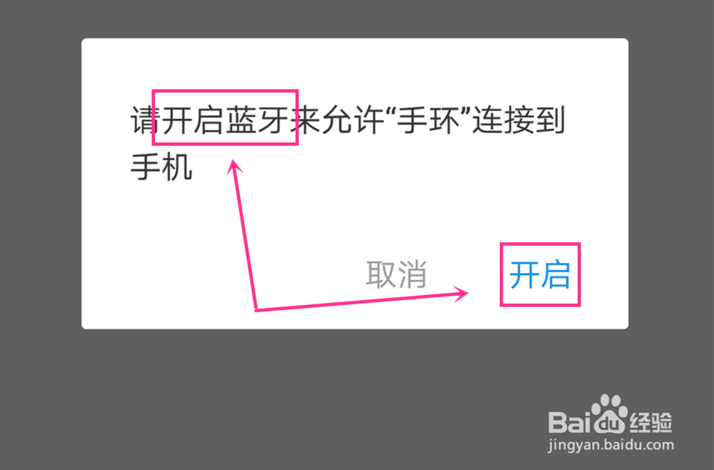 【支付系列】支付宝怎么设置小米手环2支付