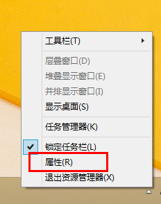 WIN8系统下如何设置【开始】屏幕上显示桌面背景
