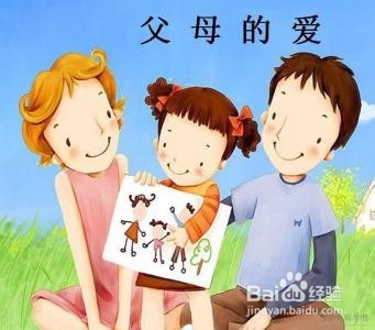 如何体现对孩子的关怀