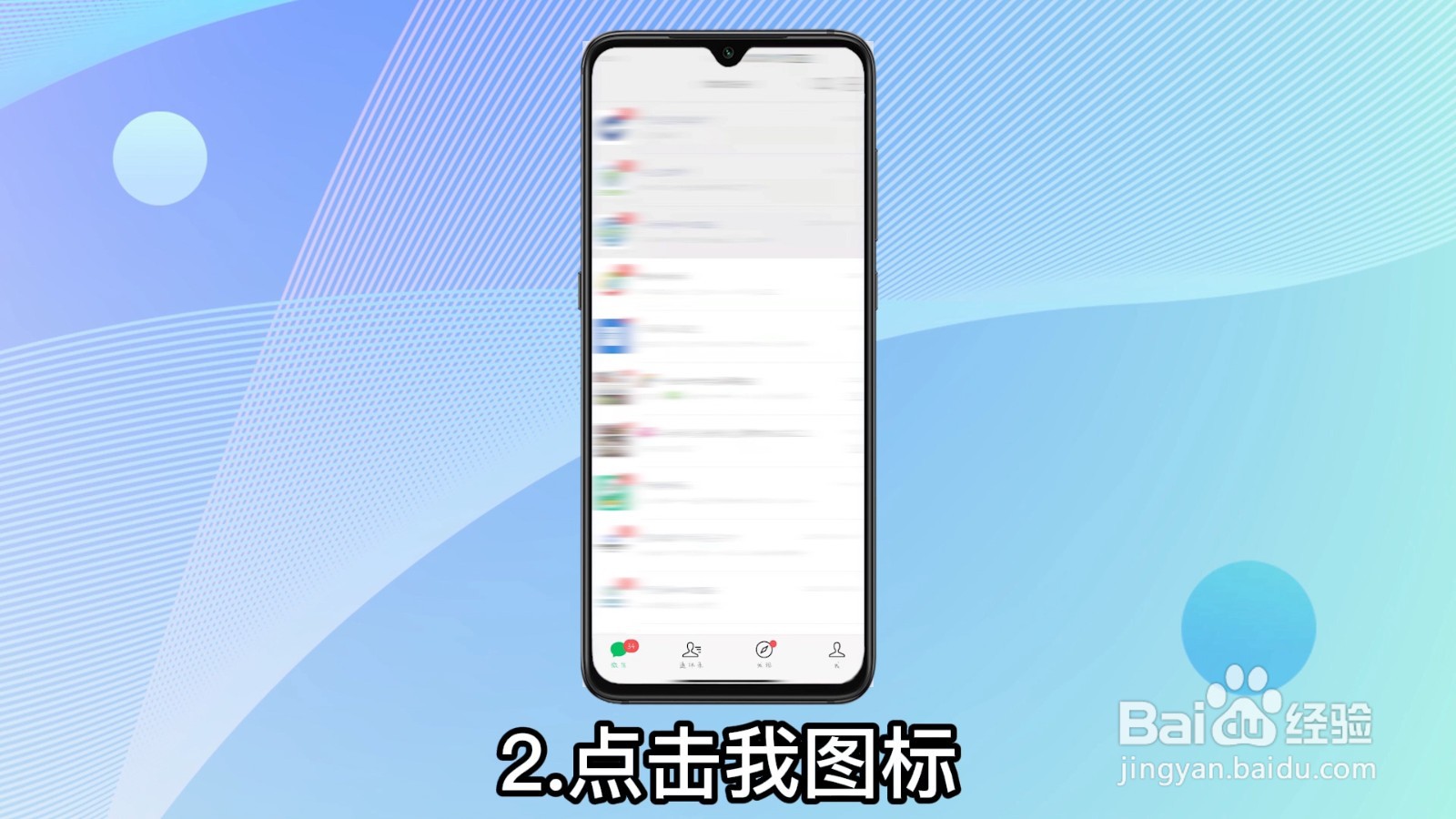 微信我的卡包在隐藏在哪里