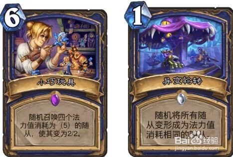 《炉石传说》奥特兰克标准进化萨玩法讲解