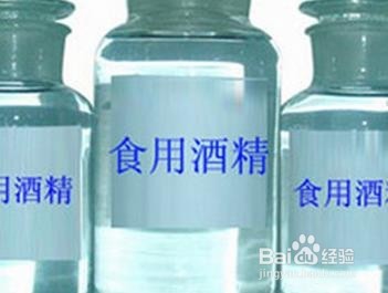 一招去除衣物顽固污渍(下)