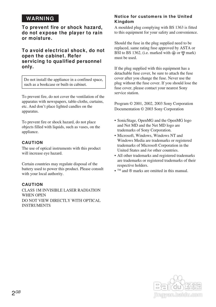 aiwa爱华 MD-ADN-1 MD播放器说明书:[1]