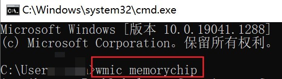 windows 10系统怎么查看内存频率