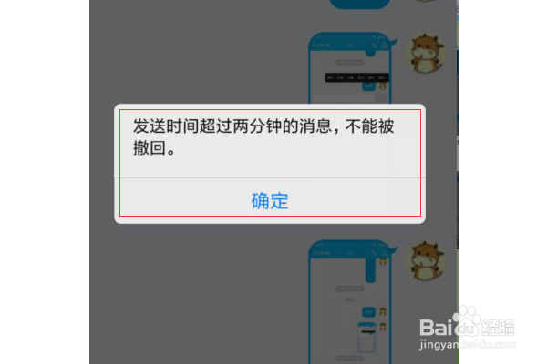 微信QQ怎么撤回发送的消息