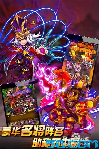 放开那三国开局完全攻略 助你开局完美！