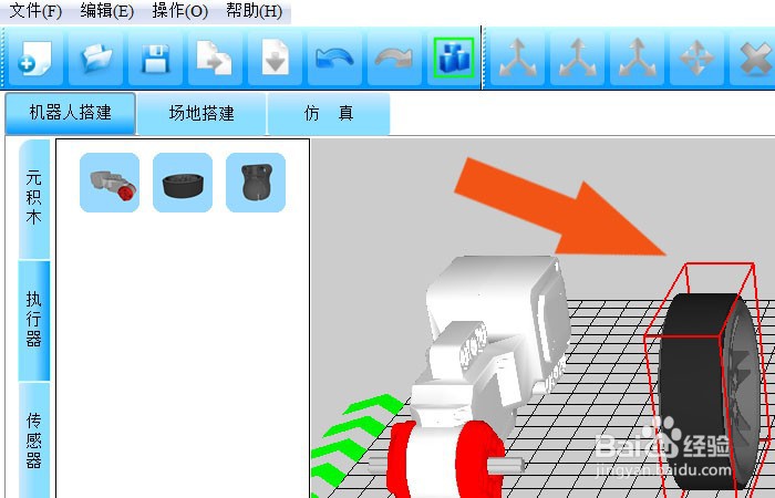 3D仿真教育软件中如何使用电动马达组件