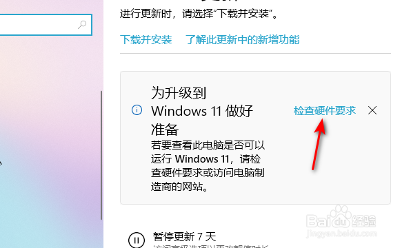 电脑升级win11好不好