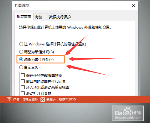 win10系统太卡