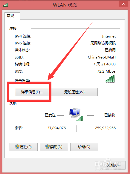 怎样查看电脑的ip地址 电脑ip查询方法
