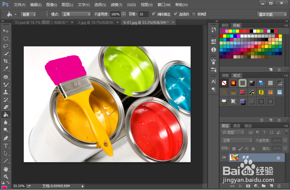 如何使用ps工具栏里面的工具
