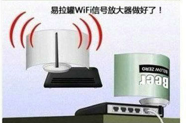 如何增强家里的wifi路由器信号