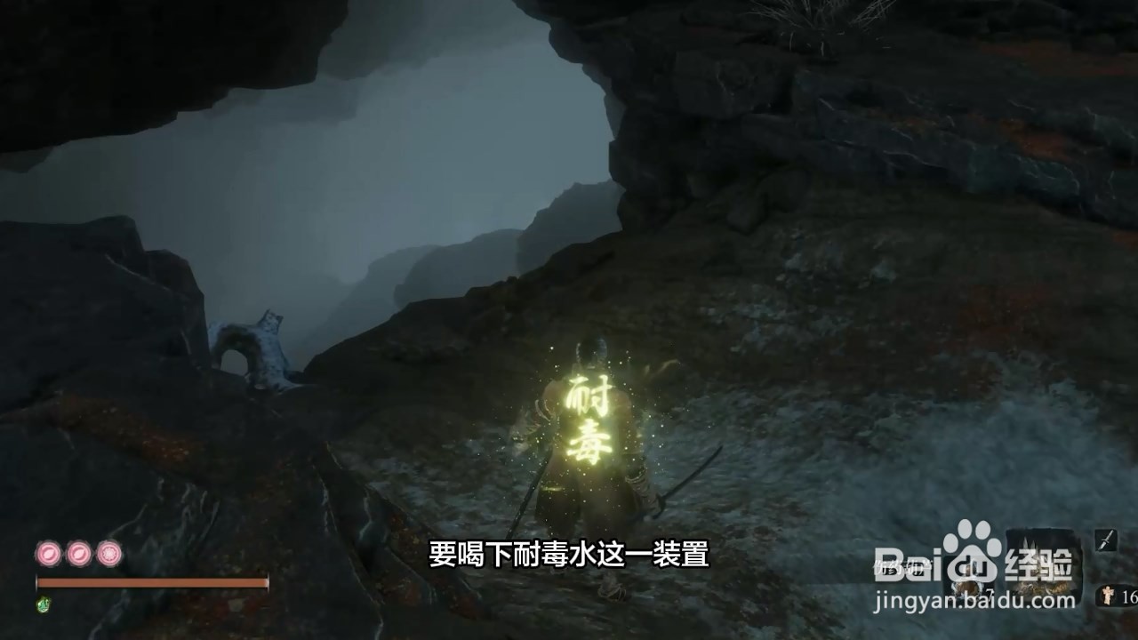 只狼白蛇神社怎么去